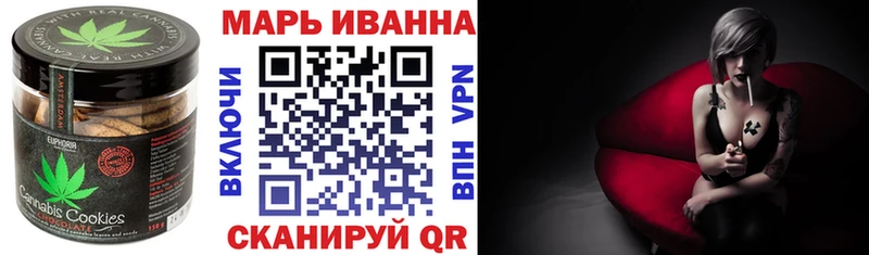 Canna-Cookies конопля  МЕГА tor  Саров 