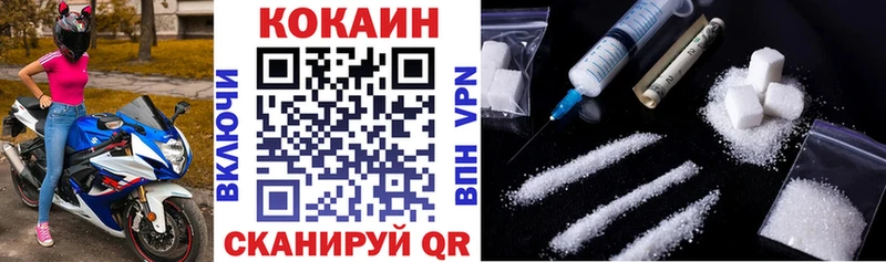 КОКАИН Эквадор  где найти   Саров 