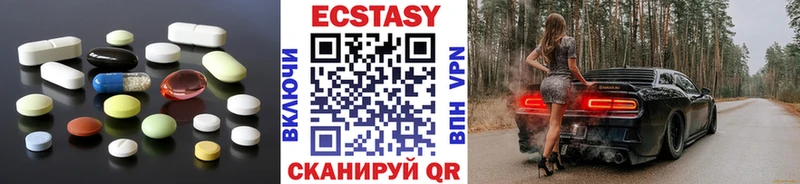 Ecstasy DUBAI  купить закладку  Саров 
