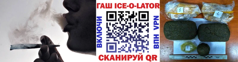 Гашиш Premium  Саров 