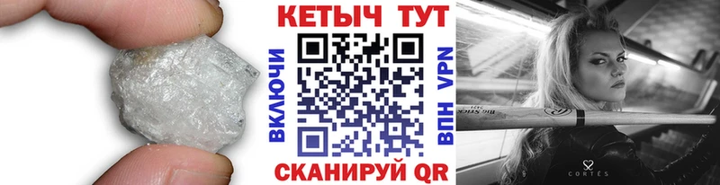 Кетамин VHQ  продажа наркотиков  Саров 