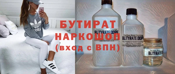 синтетический гашиш Куйбышев