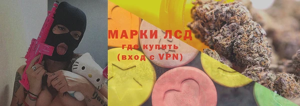 синтетический гашиш Куйбышев