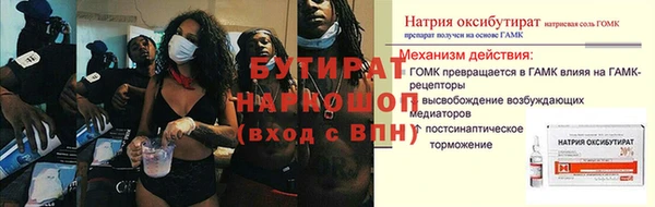 альфа пвп VHQ Нижневартовск