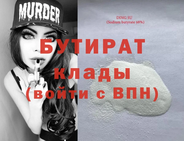PSILOCYBIN Кулебаки