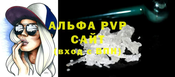 синтетический гашиш Куйбышев