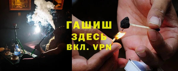 синтетический гашиш Куйбышев