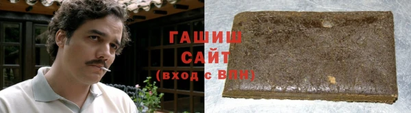 гашиш Кукмор