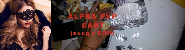 синтетический гашиш Куйбышев