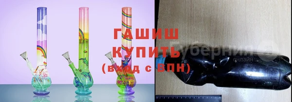синтетический гашиш Куйбышев