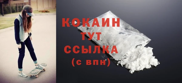 COCAINE Мурманск