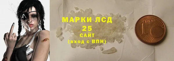 синтетический гашиш Куйбышев