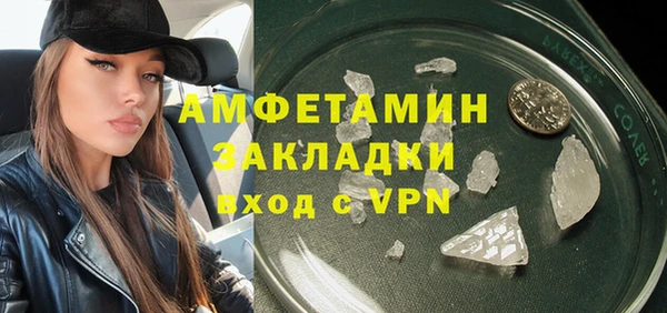 синтетический гашиш Куйбышев