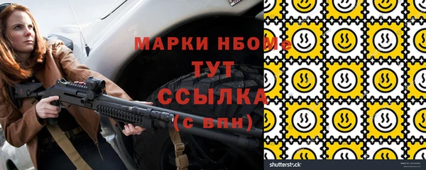 синтетический гашиш Куйбышев