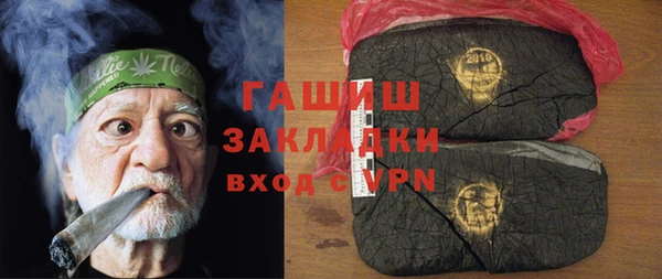 синтетический гашиш Куйбышев