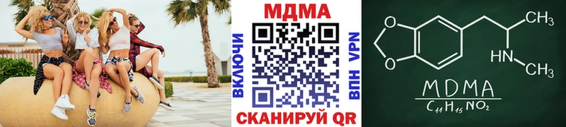 MDMA молли Саров
