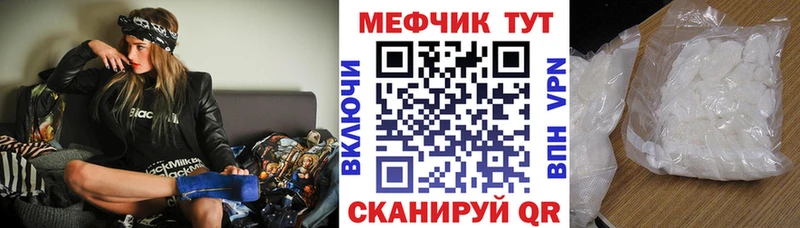 МЯУ-МЯУ mephedrone где купить наркоту Саров