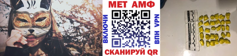 площадка телеграм  Саров  МЕТАМФЕТАМИН винт  купить  