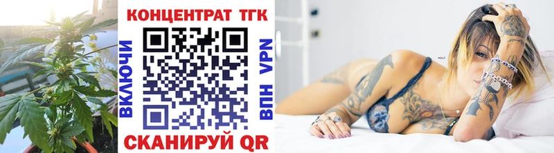 Дистиллят ТГК гашишное масло Саров